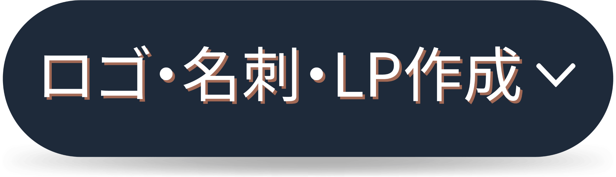 Logo-etc